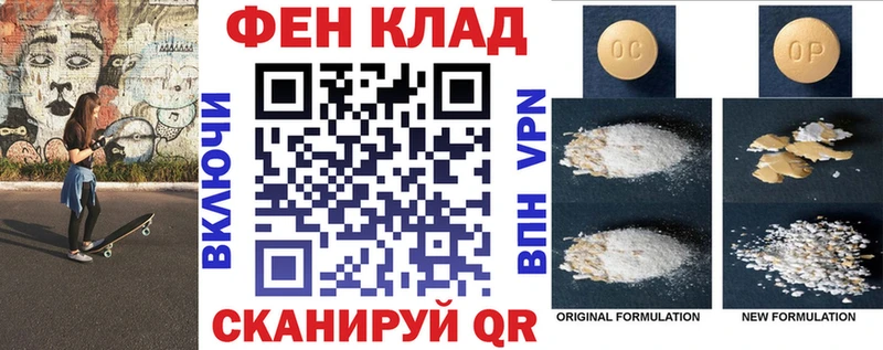 АМФЕТАМИН Premium  Приморско-Ахтарск 