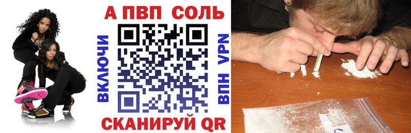blacksprut онион  цены наркотик  Приморско-Ахтарск  Альфа ПВП крисы CK 