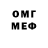 Каннабис VHQ TwofacedLB