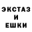 LSD-25 экстази ecstasy DekaSteron