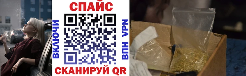 БУТИРАТ жидкий экстази  Приморско-Ахтарск 