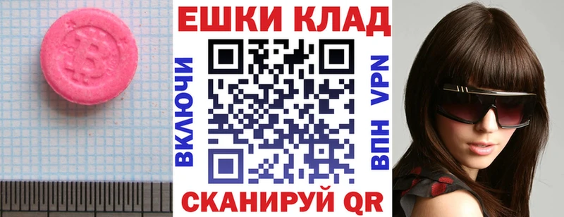 Ecstasy диски Приморско-Ахтарск