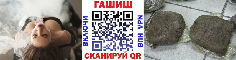 цена   Приморско-Ахтарск  Гашиш 40% ТГК 