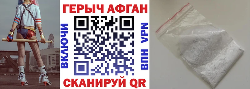 блэк спрут ссылка  Приморско-Ахтарск  Героин VHQ  как найти  
