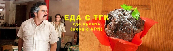 меф Абдулино