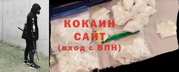 меф Абдулино