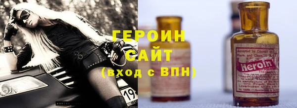 герыч Абинск