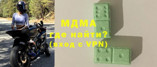 меф Абдулино