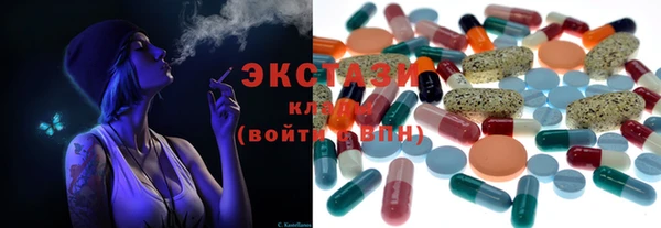 меф Абдулино