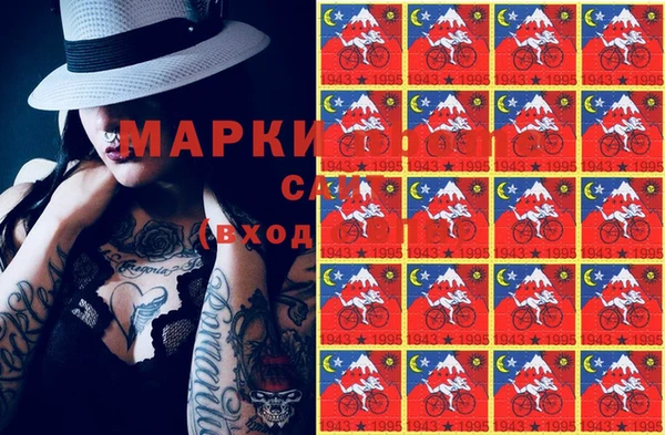 кокаин Липки