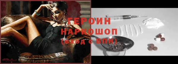 меф Абдулино
