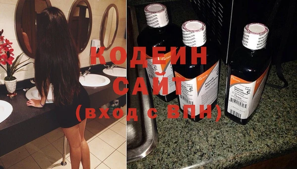 меф Абдулино