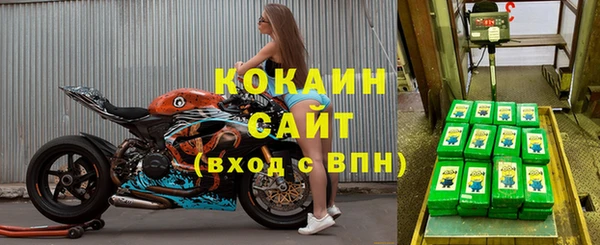 герыч Абинск