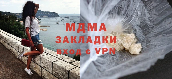 мдпв Абаза