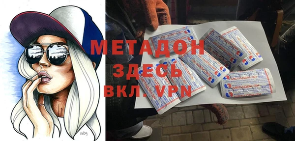 меф Абдулино