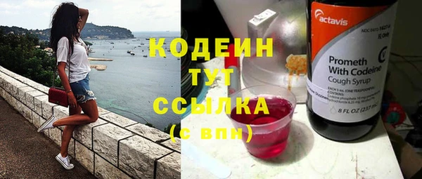 кокаин Липки