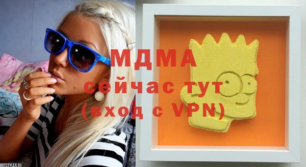 герыч Абинск