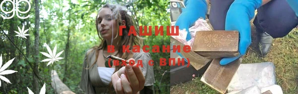 герыч Абинск