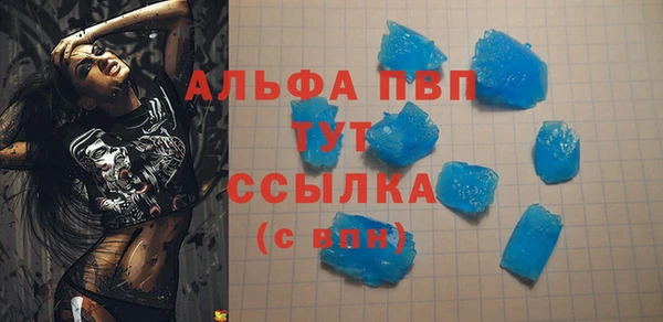 герыч Абинск