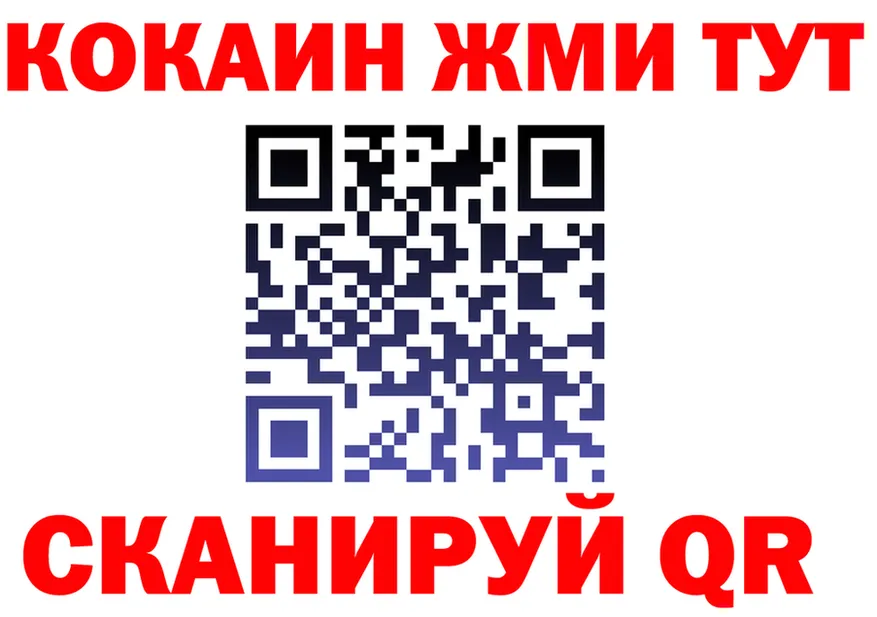 Где продают наркотики?  Telegram Приморско-Ахтарск