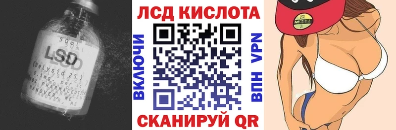 OMG ONION  как найти закладки  Приморско-Ахтарск  Лсд 25 экстази ecstasy 
