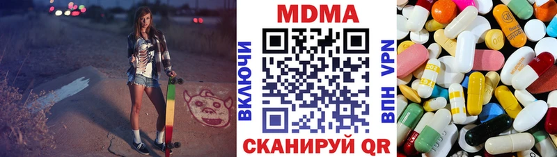 МДМА VHQ  что такое   Приморско-Ахтарск 