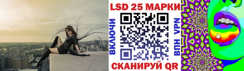 где продают наркотики  Приморско-Ахтарск  Марки 25I-NBOMe 1,5мг 
