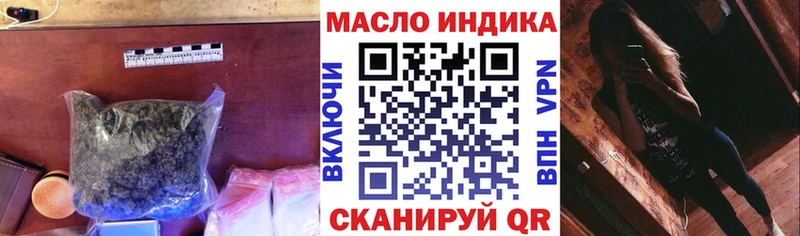 ТГК жижа  Приморско-Ахтарск 