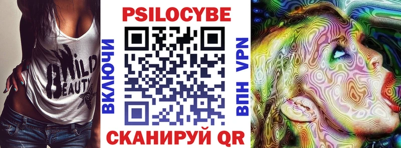 Галлюциногенные грибы прущие грибы  даркнет сайт  кракен рабочий сайт  Приморско-Ахтарск 