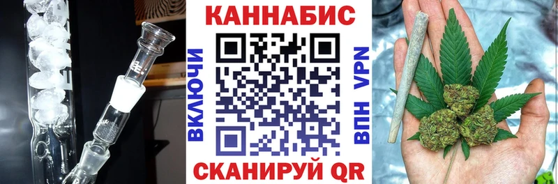 МАРИХУАНА THC 21%  Приморско-Ахтарск 
